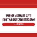 리얼클릭