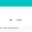 네임커뮤니케이션즈