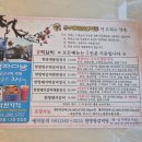 감동한우공감돼지 | 죽녹원 맛집] 생생정보통 인증! 금수한방숯불가든에서 역대급 한우 떡갈비와 대통밥 먹고 온 감동 후기
