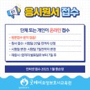 대한연세요양보호사교육원