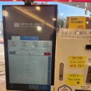 동천유치원 | 빵순이 필수 방문! 의정부 용현동 빵집오빠 용현점 후기🥐