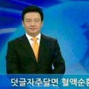 (공지) 3월 번캠 한번 하시지예~~~~~^^ 이미지