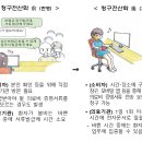 병원(병상 30개 이상) 약 6천개에 대해서는 1년 후에 시행(‘2024.10.25일) 이미지