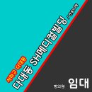SH메디컬 이미지
