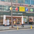 뚜레쥬르 (카페양곡점) 네이버블로그