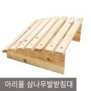 아리몰 이미지
