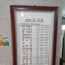 태영분식 - 북구 백양대로 1003 | 태영분식