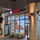 삼첩분식 영등포점 이미지