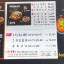 수백당제주이도점 이미지