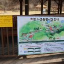 주)사계원
