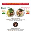 장평삼겹살 이미지