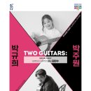 Two Guitars : 박규희 X 박주원 이미지