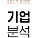 신기루산업(주) 이미지