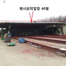 [공장 및 고물상최적지] 경기도 용인시 처인구 백암면 석천리 잡종지 550평 이미지