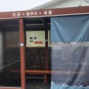 조약도회관 티스토리