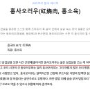 파스쿠찌울산학성공원점