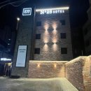 넘버25호텔 동대문점 이미지