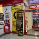 스트라이크존 경기시흥배곧신도시구장