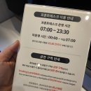 에덴의 집 | 이천 에덴파라다이스 가든뷰 레지덴셜 스위트 내돈내산 솔직후기