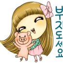 다희네일 - 청주시 청원구 중심상업로 7 | 다희네일
