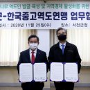한국중고 이미지