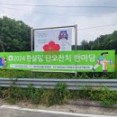 (주)한산림 | 2024 한살림 단오잔치 한마당 또 다녀왔어요