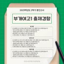 부개여자고등학교 이미지