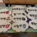 중부초등학교 병설유치원 이미지