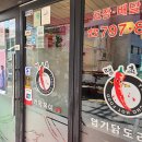 어메이징파크pc방 이미지