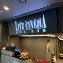 우정 | [홍대 방탈출] 라이브시네마 이머시브 스릴러 방탈출 우정 후기