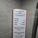 정보인 부산돼지국밥(하남미사점) 이미지