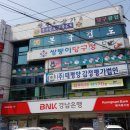 봉곡동170 이미지