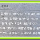 명곡자전거 이미지
