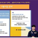 제330회 소리맘레이디오 특별후기 (43번) - 첩약 건강보험 시범사업 안내[함소아-이혁재 원장]