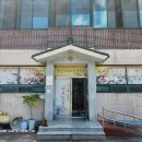 군북면보건지소 이미지