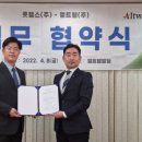 앨트웰(주) 이미지