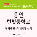 (주)정문애드컴 - 중구 | (주)정문애드컴