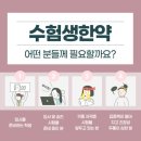 화정역 건강생활 네이버블로그
