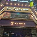 위치커피시흥배곧점 이미지