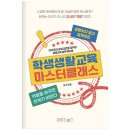 클래스 북스