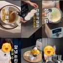[주방용품] 믹서기의 에르메스 바이타믹스 A3500i 지엠마공구 구매후기-스무디,콩국수