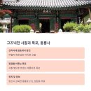 법기마을쉼터 이미지