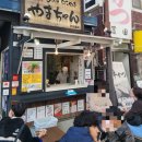 파바시 | 아베노 타코야끼 야마짱 일본바시점 솔직후기｜겉바속촉 끝판왕 타코야끼 먹고 온 날