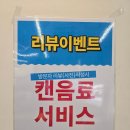 양푼이매운찜갈비 | 대구 모다아울렛 맛집 진짜찜갈비 본점
