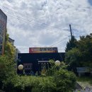 또바기감자탕해장국 이미지