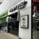 도도헤어갤러리 | 부천 미용실 아토헤어갤러리 단발 복구 매직 후기