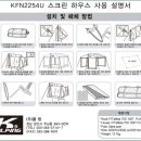 TENT) 스크린 하우스 + 로티 사각 타프 이미지