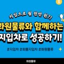 포승자동차주 이미지