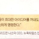 제일2호 태양광발전소 이미지