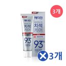 메디안약국 이미지